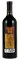 2015 Behrens Family Winery Front Man Red Wine, 750ml