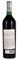 1975 Kenwood Artist Series 'Naked Lady' Cabernet Sauvignon
