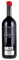 1997 Tenuta Torciano Terrestre, 1.5ltr