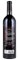2010 Chateau Montus Madiran Cuvee Prestige, 750ml