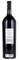 2018 Kinsman Eades La Voleuse Du Chagrin Cabernet Sauvignon, 1.5ltr