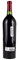 1995 Philip Togni Cabernet Sauvignon