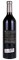 2021 Kerr Cellars Beckstoffer Bourn Vineyard Cabernet Sauvignon, 750ml