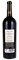 2022 Paul Lato Cavatina Cabernet Sauvignon, 750ml