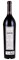 2005 Sine Qua Non Atlantis Fe2O3 Syrah