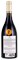 2017 Maybach Irmgard Pinot Noir, 750ml