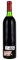 1979 Château Mouton Rothschild, 750ml