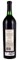 2000 Mount Veeder Reserve, 750ml