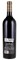 2021 Quixote Helmet of Mambrino Cabernet Sauvignon, 750ml