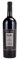 1995 Shafer Vineyards Hillside Select Cabernet Sauvignon, 750ml