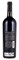 1995 Shafer Vineyards Hillside Select Cabernet Sauvignon, 750ml