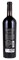 2016 Shafer Vineyards Hillside Select Cabernet Sauvignon, 750ml