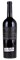 2021 Modus Operandi Cellars Sage Ridge Vineyard Cabernet Sauvignon, 750ml