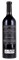 2022 Pilcrow Glass Rock Cabernet Sauvignon, 750ml