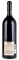 2017 Diamond Creek Volcanic Hill, 1.5ltr