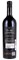 2018 Fait Main Beckstoffer Missouri Hopper Cabernet Sauvignon, 750ml