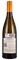 2019 Peter Michael Cuvee Indigene Chardonnay, 750ml