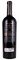 2020 Amizetta Vineyards Reserve Blend, 750ml