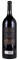 2007 Continuum Proprietary Red, 1.5ltr