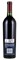 2001 Opus One, 750ml