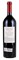 2008 Schrader Beckstoffer Georges III Vineyard Cabernet Sauvignon