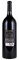 2021 MacDonald Cabernet Sauvignon, 1.5ltr