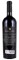 2023 Memento Mori The Estate Cabernet Sauvignon, 750ml