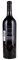 2016 Gemstone Ruby Barrel Selection Estate Cabernet Sauvignon, 750ml