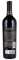 2014 Duckhorn Vineyards Three Palms Vineyard Merlot, 750ml