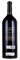 2019 Frias Vineyards Spring Mountain District Reserva Cabernet Sauvignon