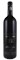 1994 Henschke Hill of Grace Shiraz, 750ml