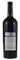 2008 Staglin Estate Cabernet Sauvignon, 750ml