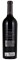 2011 The Debate Beckstoffer To Kalon Cabernet Sauvignon, 750ml