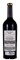 2013 Hundred Acre Deep Time Few and Far Between Cabernet Sauvignon, 750ml